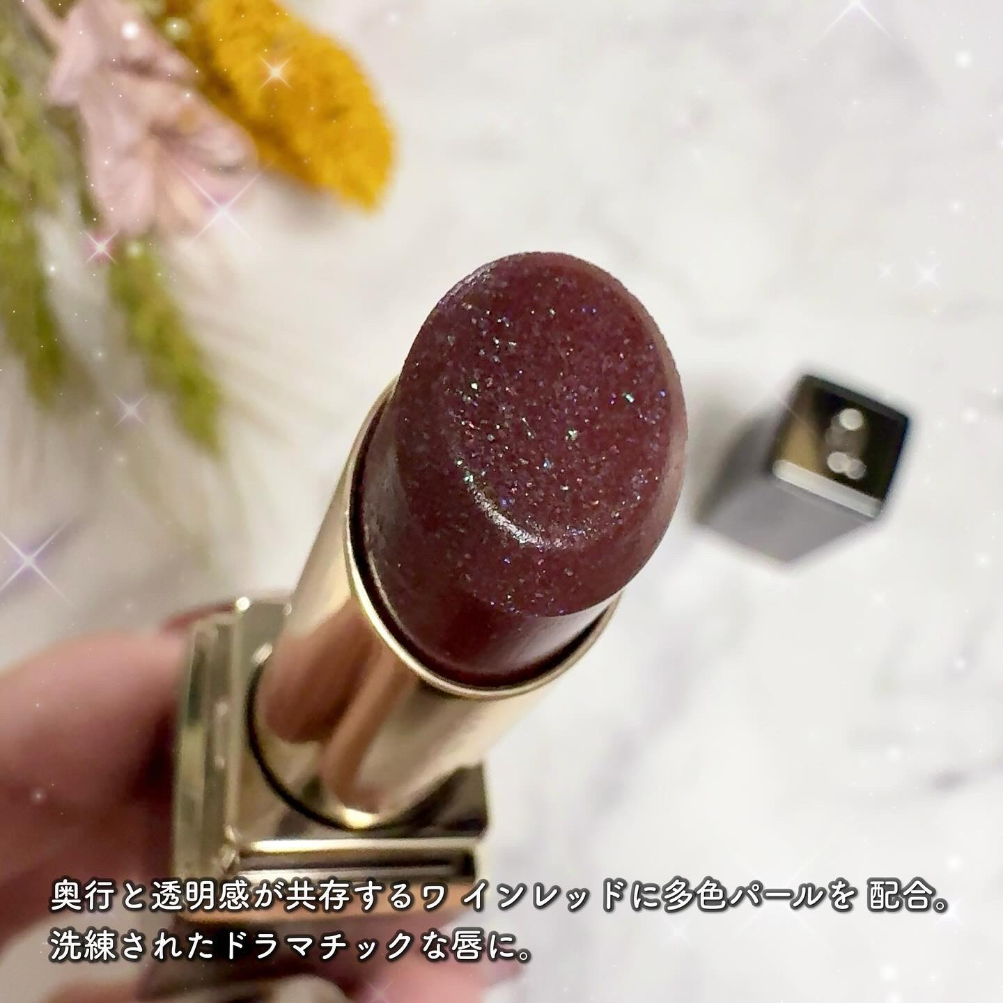 モイスチャー グレイズ リップスティック/SUQQU/口紅を使ったクチコミ（3枚目）