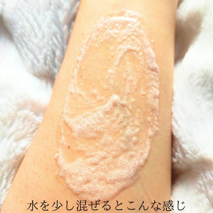 Q+Me スウィート ボム タラソ スクラブ/AGARISM/バスト・ヒップケアを使ったクチコミ(2枚目)