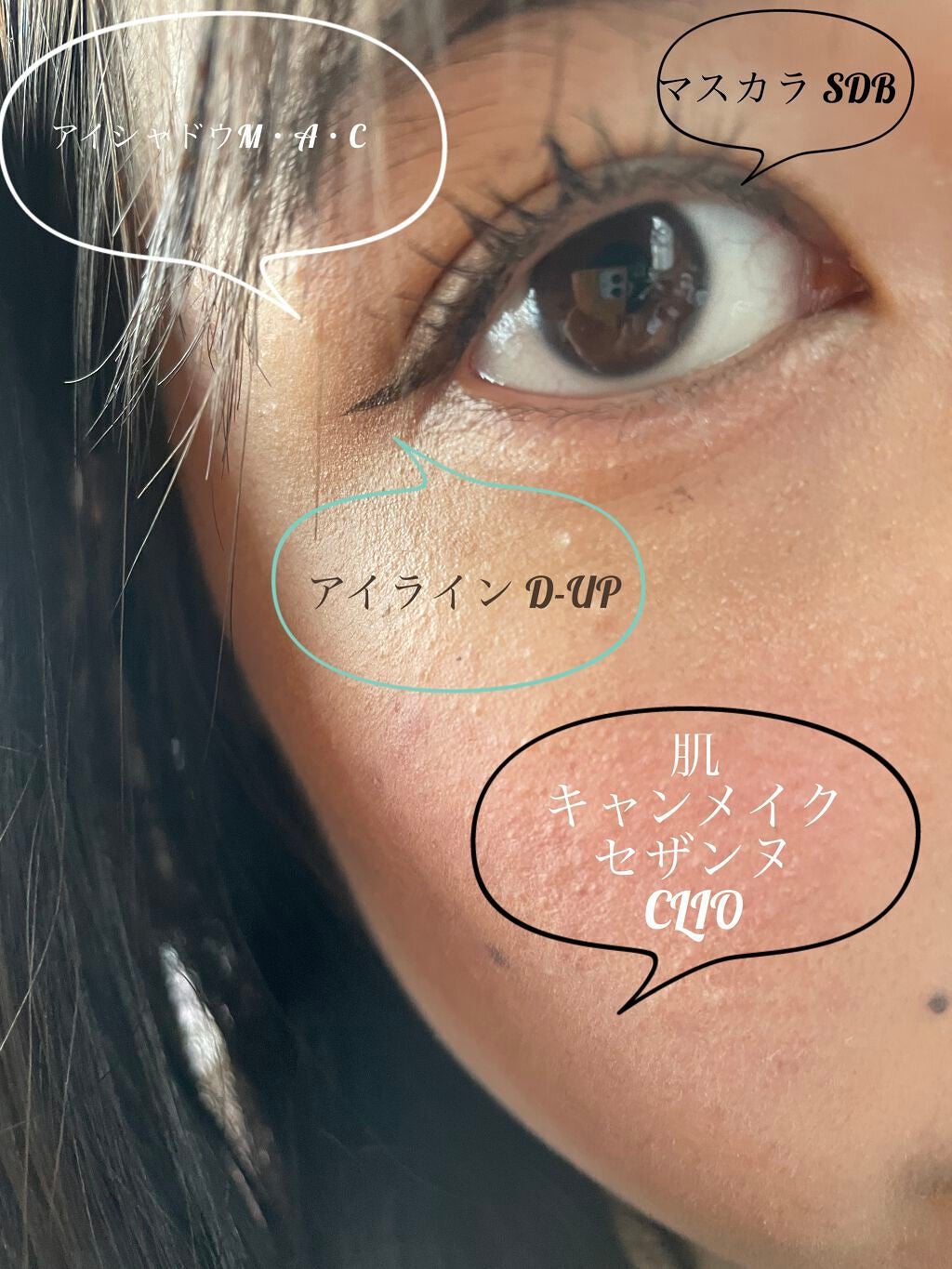 リップ&チーク ジェル/キャンメイク/ジェル・クリームチークを使ったクチコミ(2枚目)