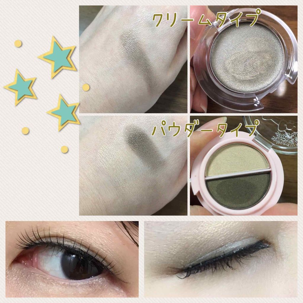 パウダーアイシャドウ ブルーミングキティ/DAISO/アイシャドウパレットを使ったクチコミ（2枚目）