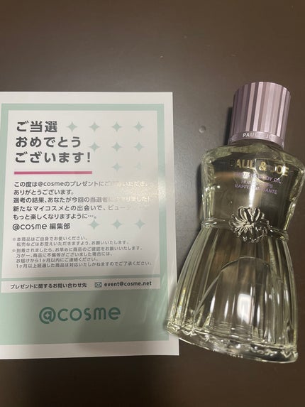 ポール & ジョー ファーミング ボディ オイル/PAUL & JOE BEAUTE/ボディオイルを使ったクチコミ(2枚目)
