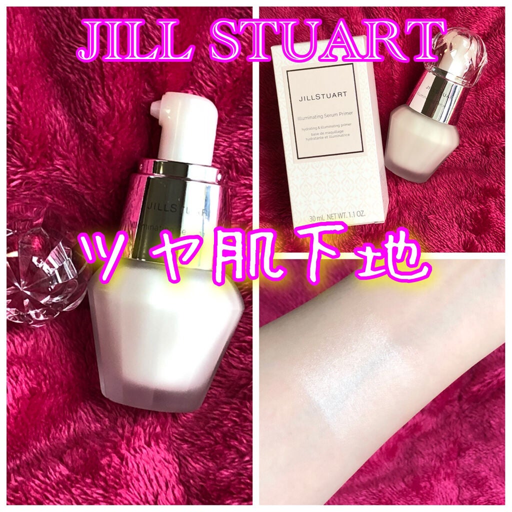 ジルスチュアート イルミネイティング セラムプライマー/JILL STUART/化粧下地を使ったクチコミ(1枚目)