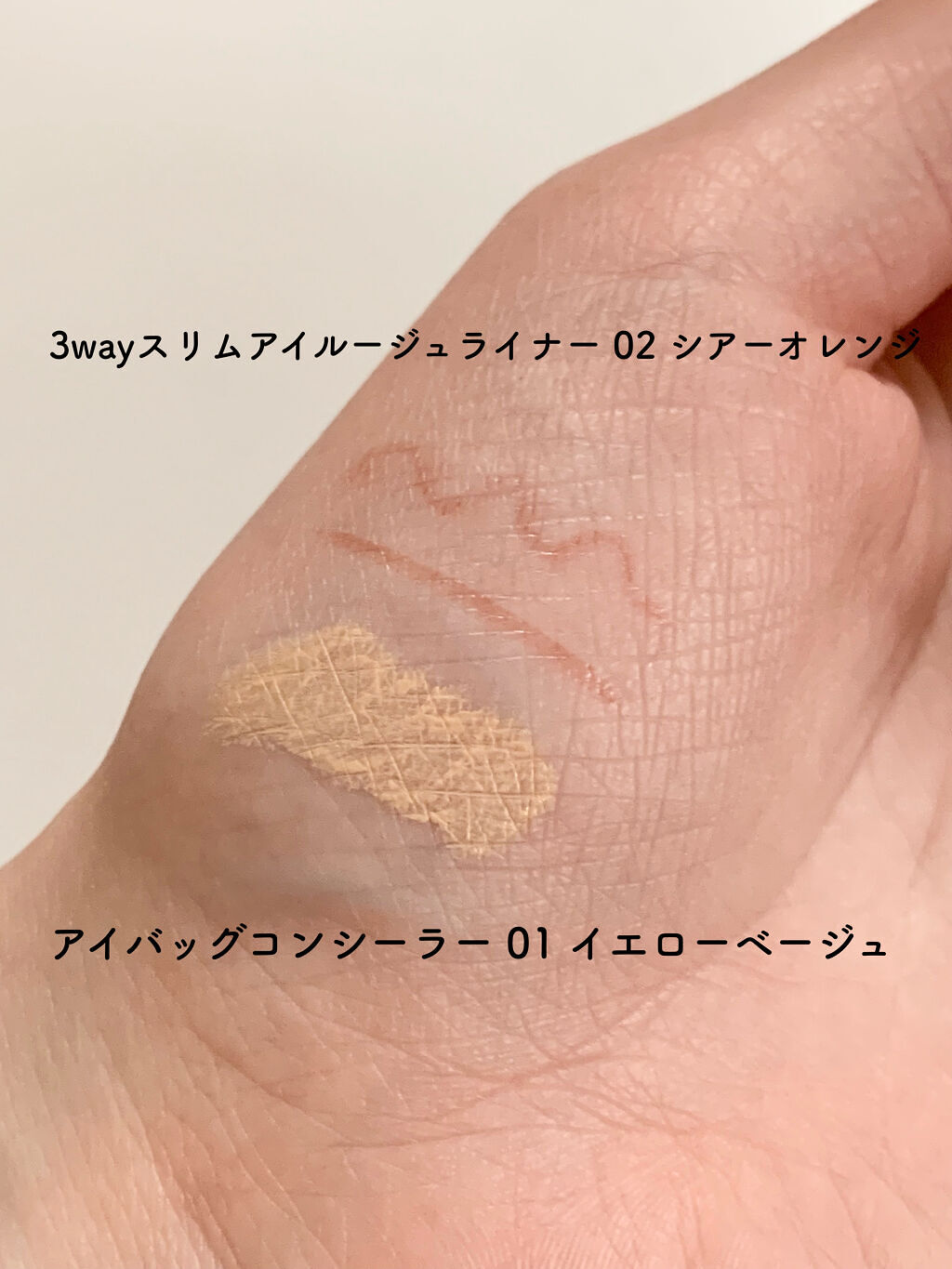 3wayスリムアイルージュライナー/キャンメイク/リキッドアイライナーを使ったクチコミ（2枚目）