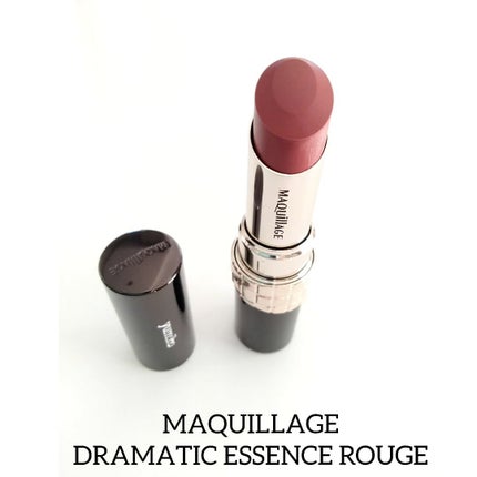ドラマティックエッセンスルージュ/マキアージュ/口紅を使ったクチコミ(1枚目)