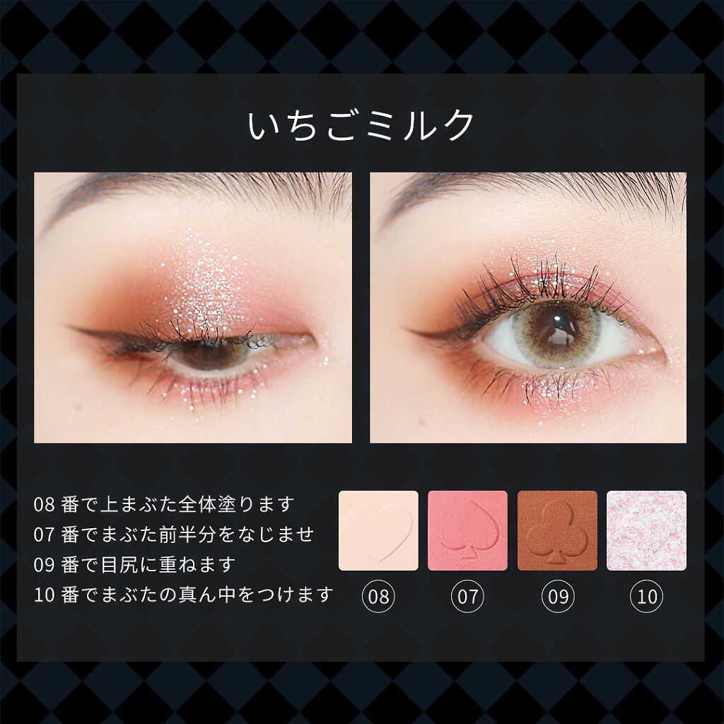 アリスドリームランドシリーズ 12色アイシャドウパレット(ZEESEA×大英博物館)/ZEESEA/アイシャドウパレットを使ったクチコミ(5枚目)