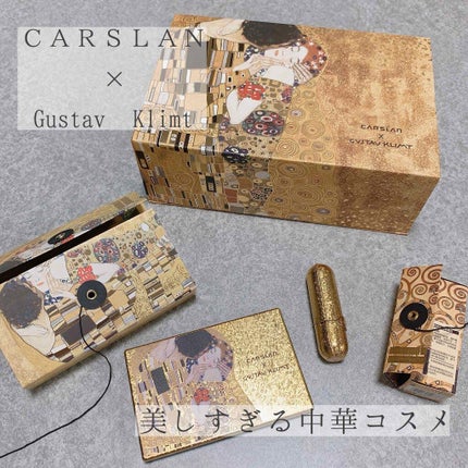 クリムト コラボ リップスティック/CARSLAN/口紅を使ったクチコミ(1枚目)