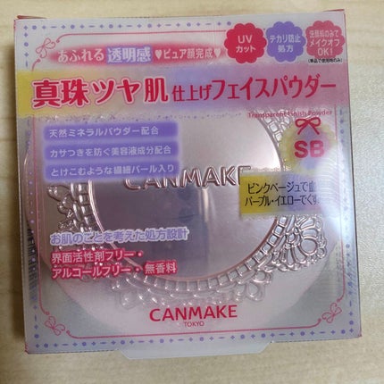 スムースリキッドアイライナー スーパーキープ/ヒロインメイク/リキッドアイライナーを使ったクチコミ(7枚目)