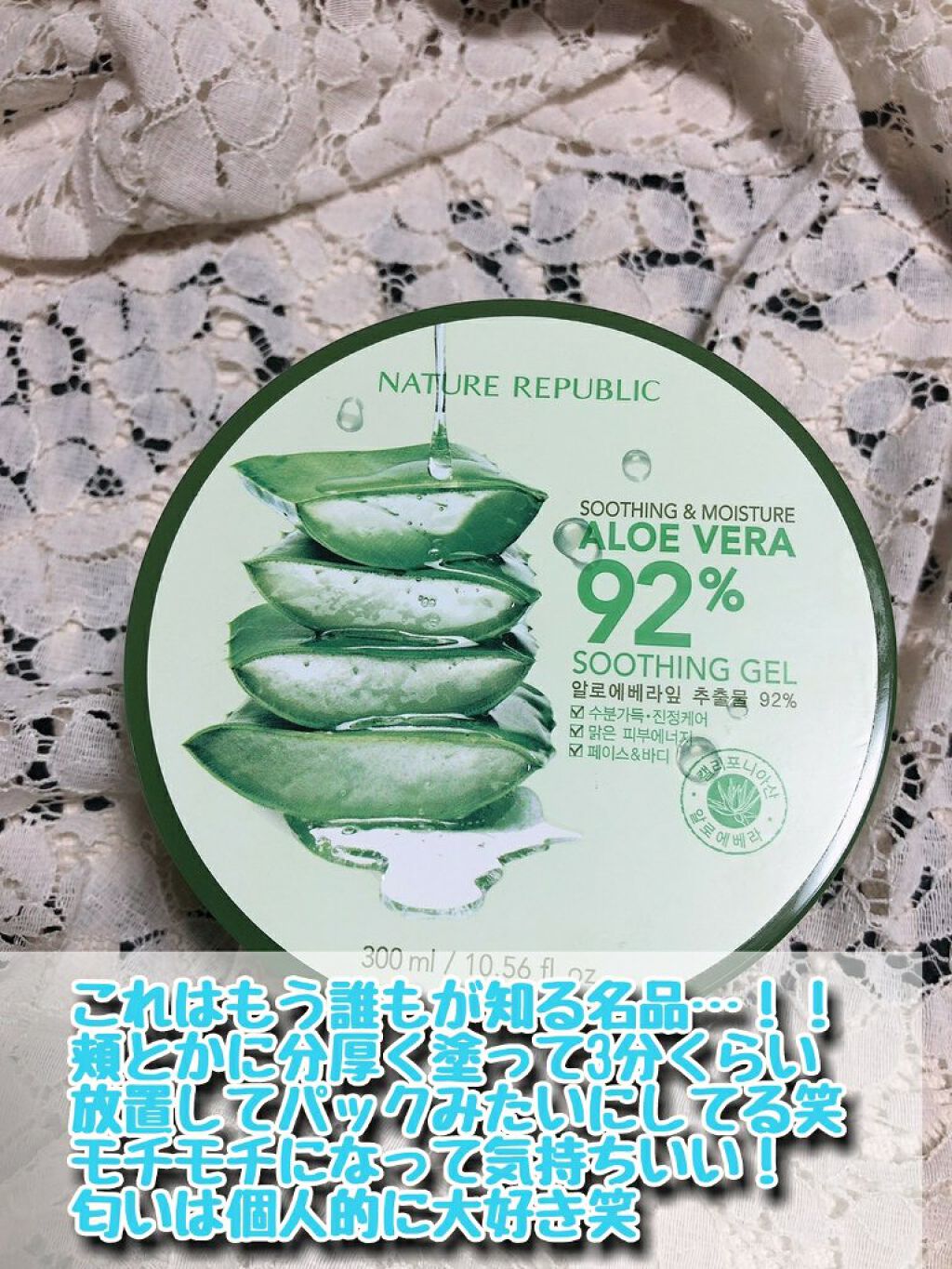 ハトムギ化粧水(ナチュリエ スキンコンディショナー R )/ナチュリエ/化粧水を使ったクチコミ(7枚目)