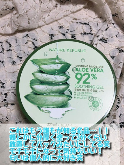 ハトムギ化粧水(ナチュリエ スキンコンディショナー R )/ナチュリエ/化粧水を使ったクチコミ(7枚目)