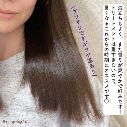 スーパーシャイニー SMシャンプー/SMトリートメント/THE PUBLIC ORGANIC/市販シャンプーを使ったクチコミ(5枚目)