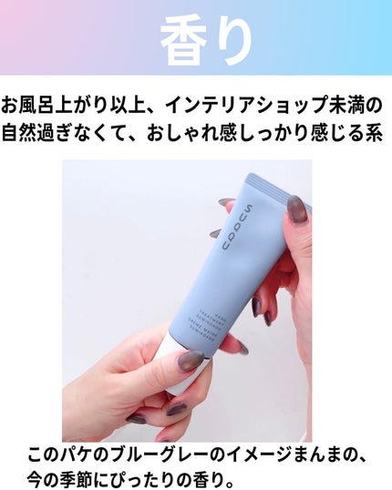 メイクアップ フィックス ミスト 澄の香/SUQQU/フィックスミストを使ったクチコミ(6枚目)