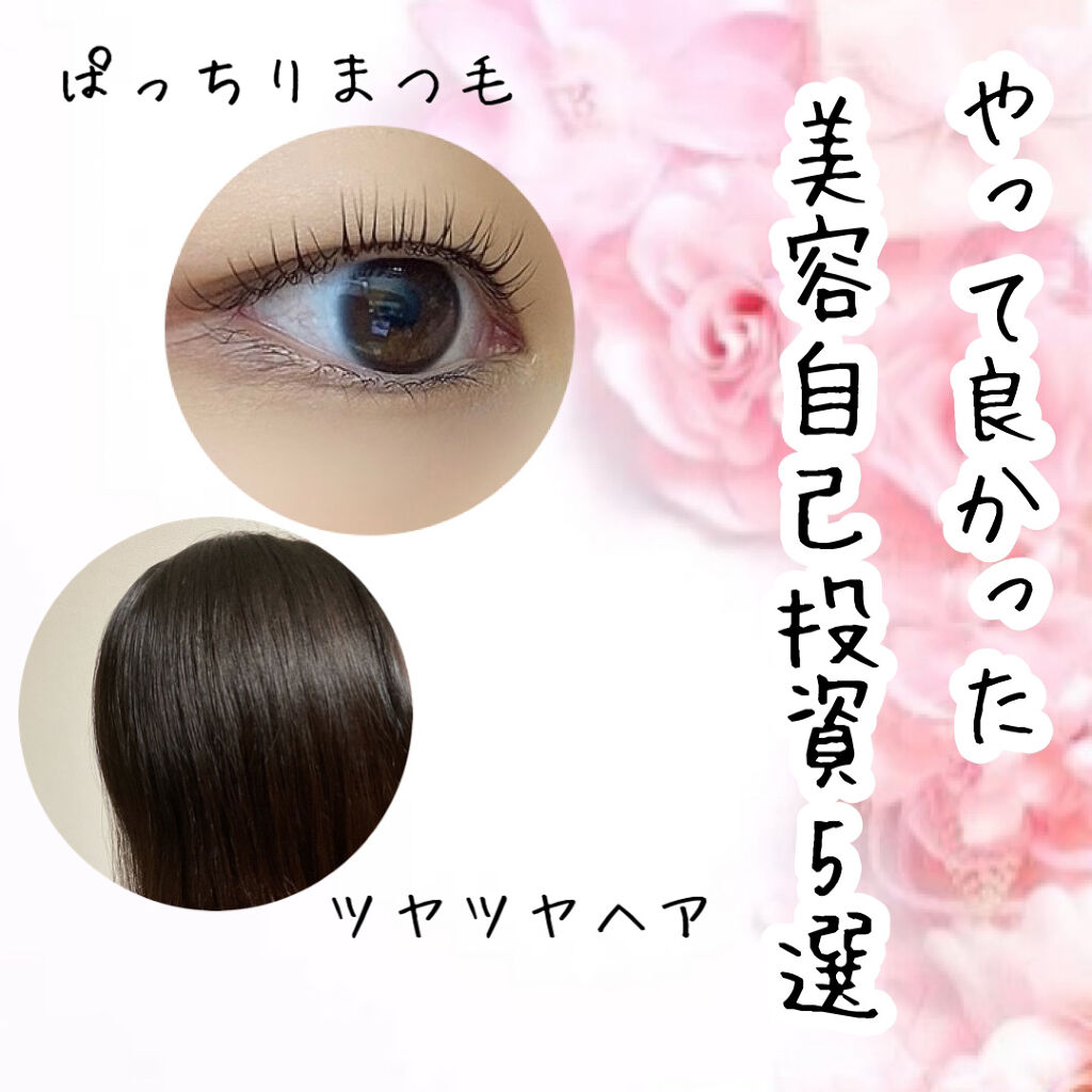 EMAKED（エマーキット）/水橋保寿堂製薬/まつげ美容液を使ったクチコミ（1枚目）