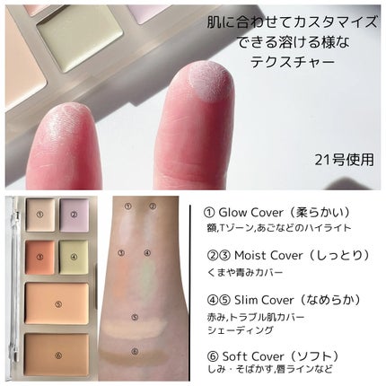ブリージングコンシーラーパレット/Healus/パレットコンシーラーを使ったクチコミ(2枚目)