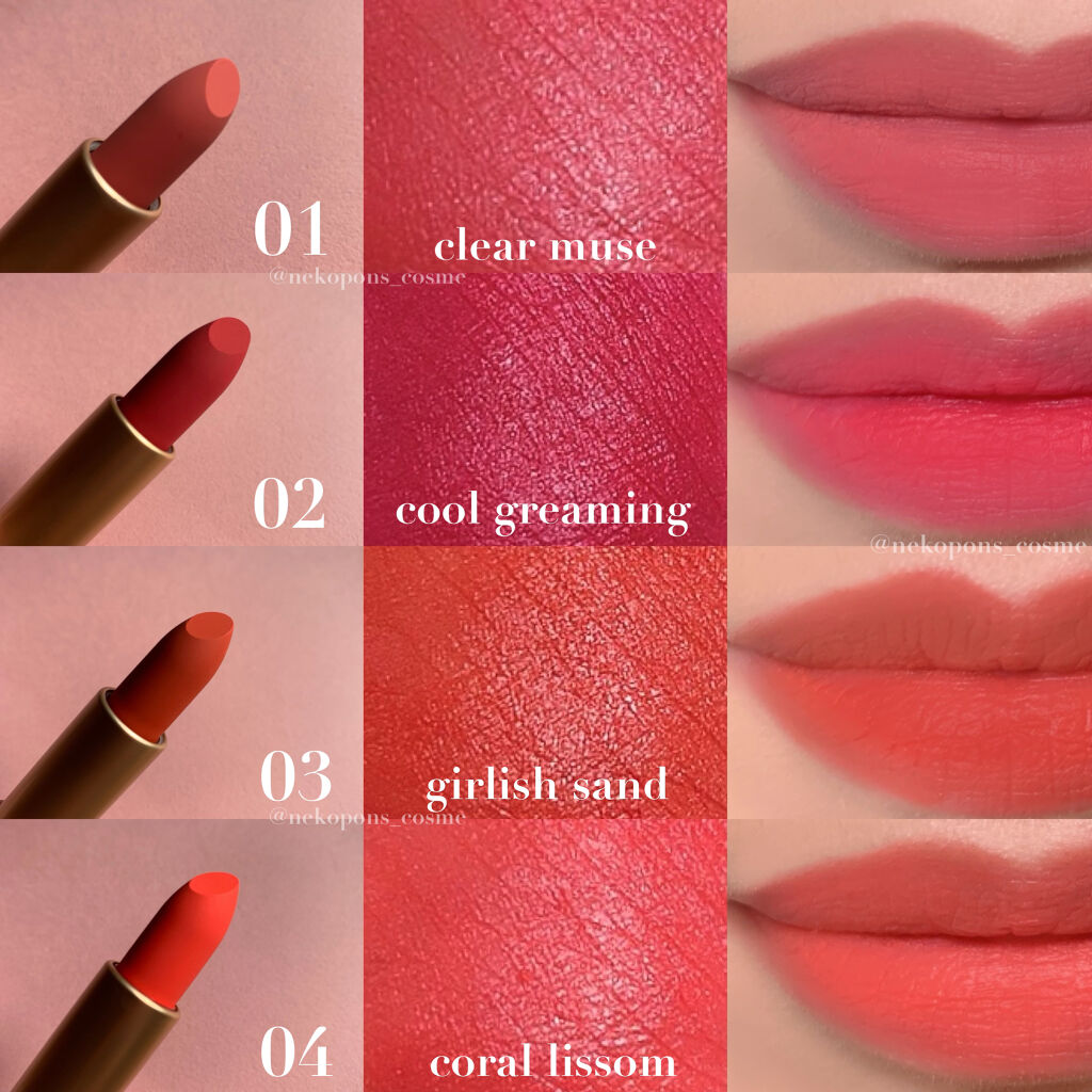 インスパイアマットリップ/mude./口紅を使ったクチコミ（3枚目）