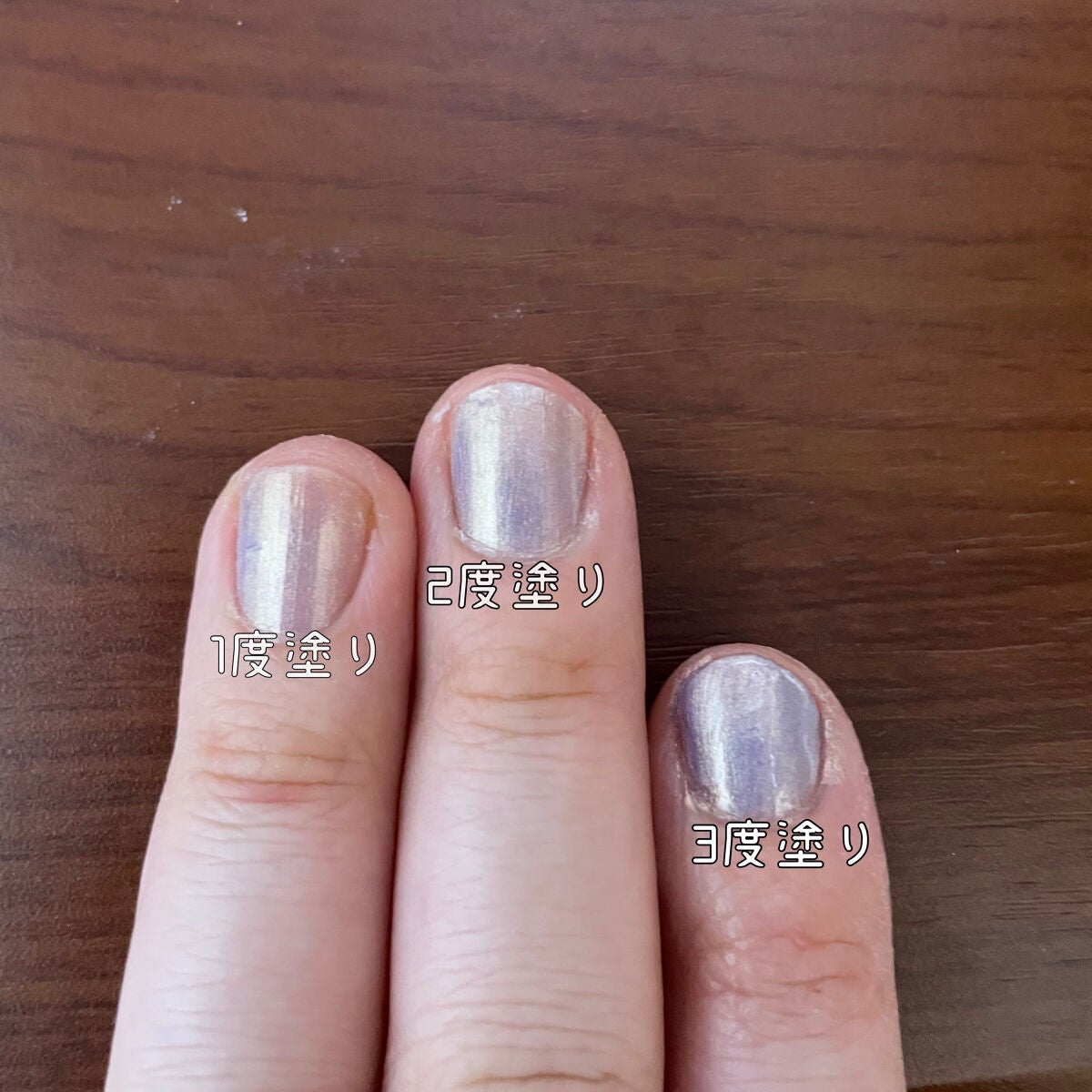 ネイルポリッシュ/PLANET NAIL/マニキュアを使ったクチコミ(3枚目)