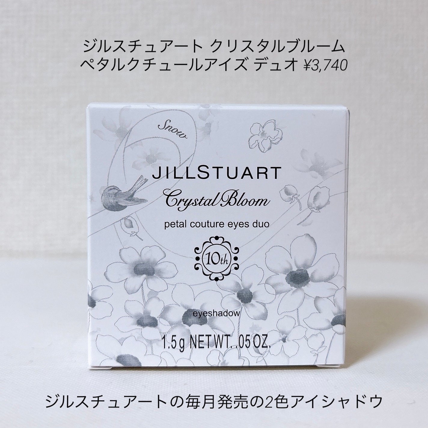 ジルスチュアート クリスタルブルーム ペタルクチュールアイズ デュオ/JILL STUART/アイシャドウパレットを使ったクチコミ(2枚目)