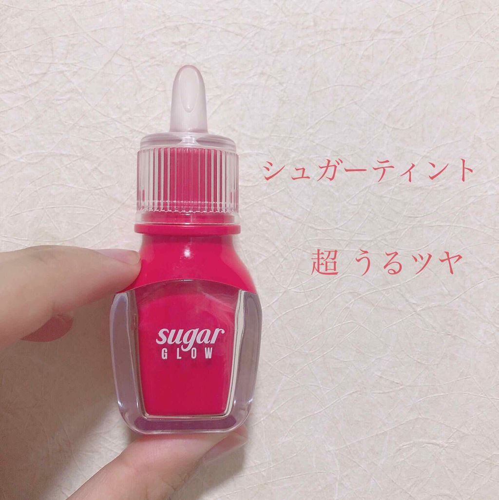 シュガー グロウ ティント/PERIPERA/口紅を使ったクチコミ(1枚目)