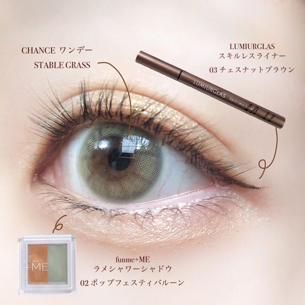 スキルレスライナー/LUMIURGLAS/リキッドアイライナーを使ったクチコミ(5枚目)