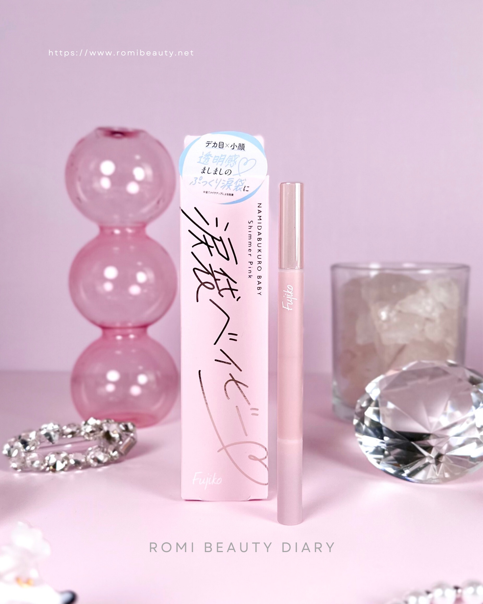 涙袋ベイビー/Fujiko/スティックアイシャドウを使ったクチコミ（1枚目）