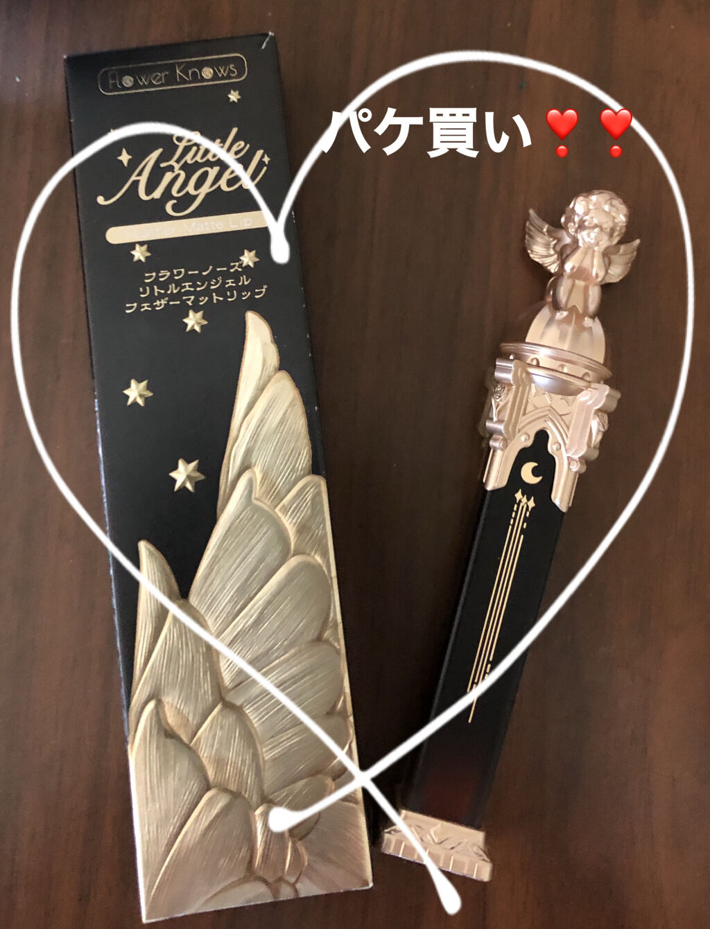 リトルエンジェルフェザーマットリップ/FlowerKnows/口紅を使ったクチコミ（1枚目）