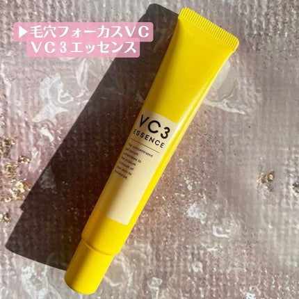 毛穴フォーカスVC VC3エッセンス/pdc/美容液を使ったクチコミ(5枚目)