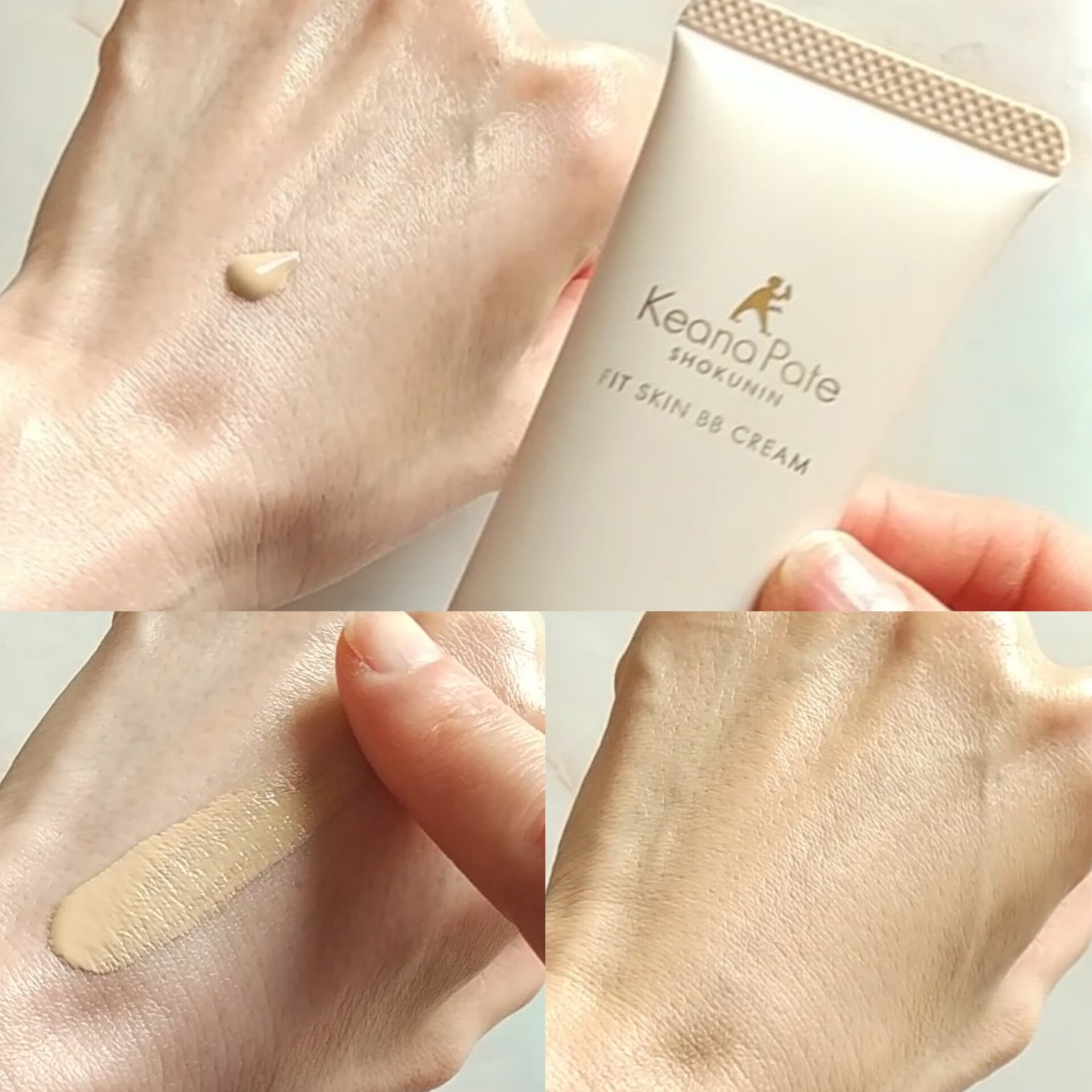 毛穴パテ職人 フィットスキンBBクリーム/毛穴パテ職人/BBクリームを使ったクチコミ（2枚目）