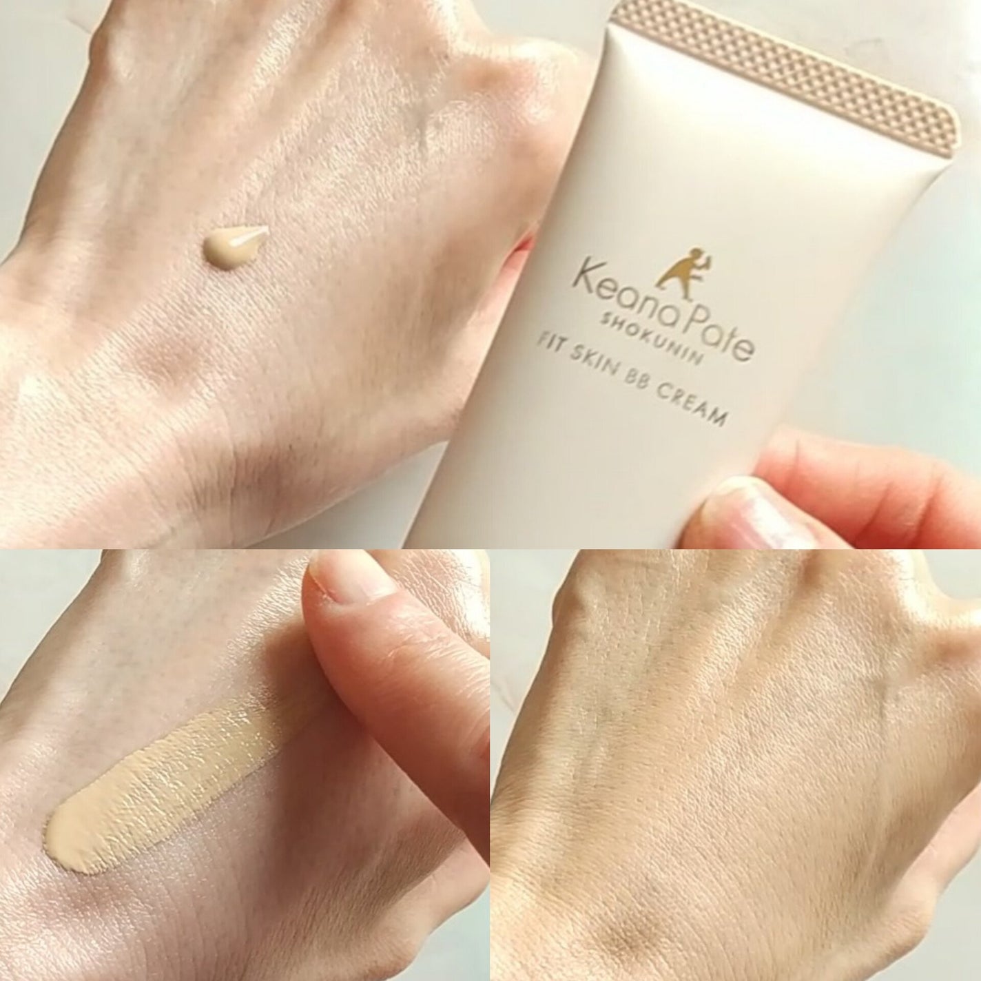 毛穴パテ職人 フィットスキンBBクリーム/毛穴パテ職人/BBクリームを使ったクチコミ(2枚目)