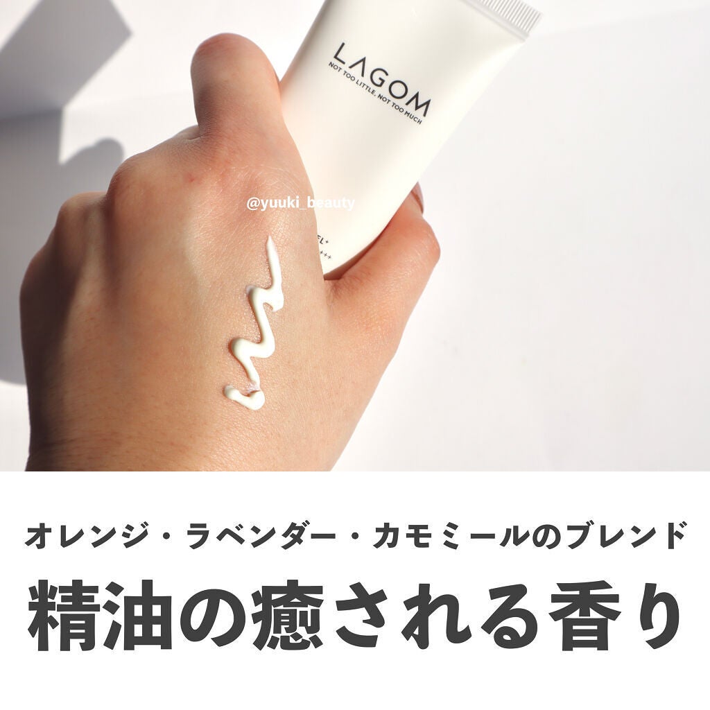 サンジェル プラス SPF50+ PA++++/LAGOM /日焼け止めジェルを使ったクチコミ(3枚目)