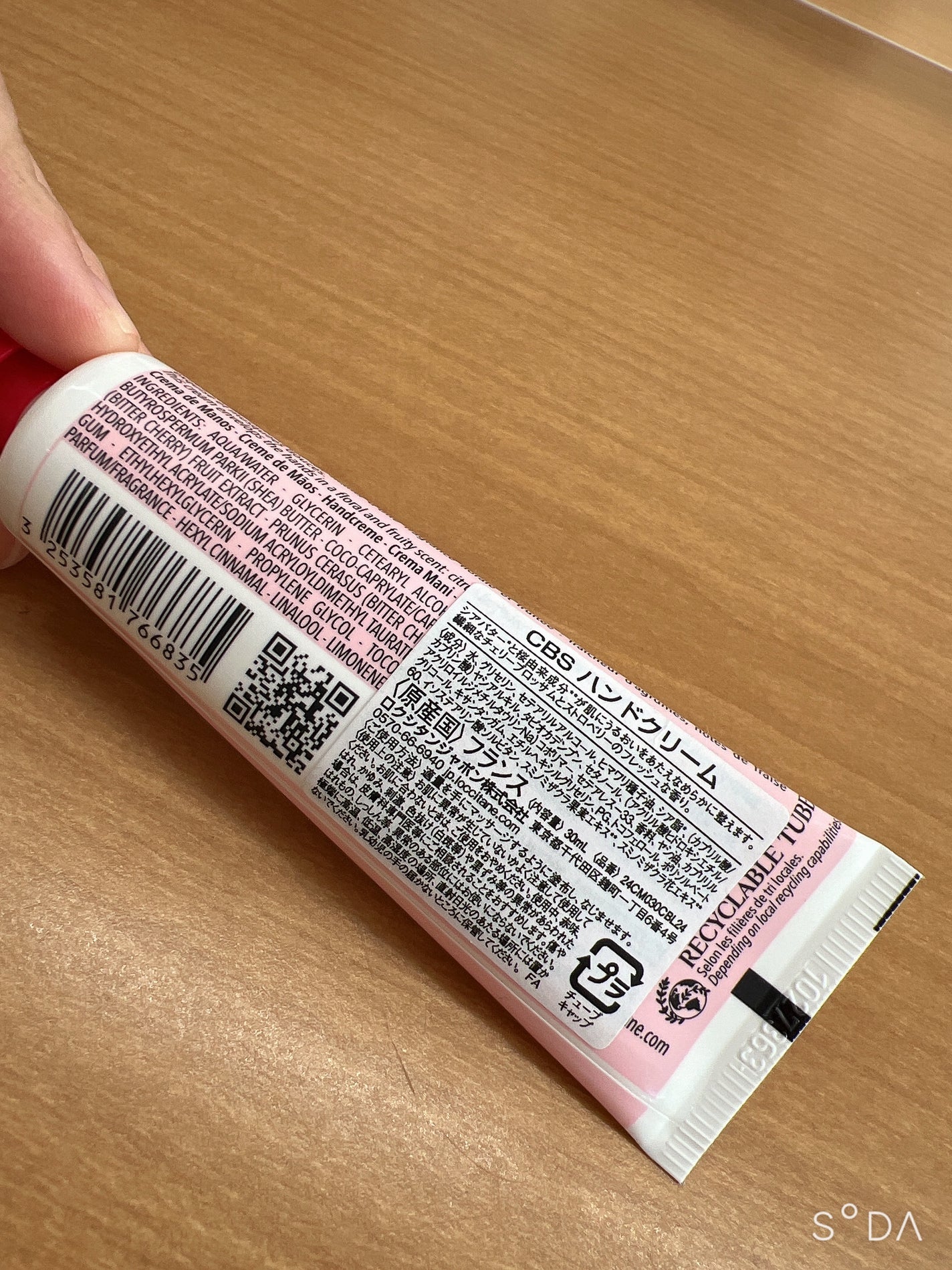 チェリーストロベリー ハンドクリーム /L'OCCITANE/ハンドクリームを使ったクチコミ(2枚目)