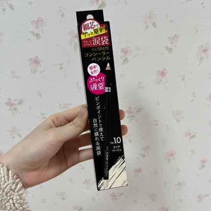 カバーパーフェクション コンシーラー ペンシル/the SAEM/ペンシルコンシーラーを使ったクチコミ(1枚目)