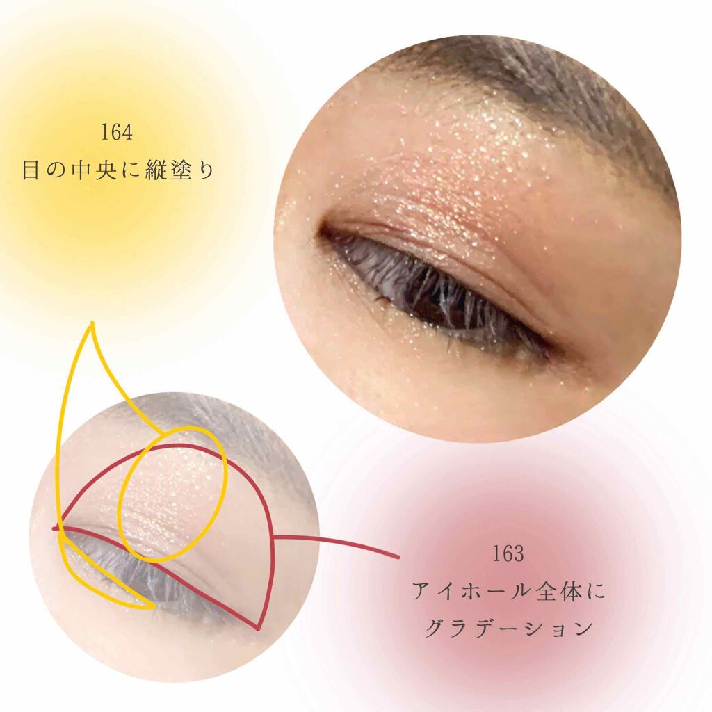 アディクション ザ アイシャドウ/ADDICTION/単色アイシャドウを使ったクチコミ(3枚目)