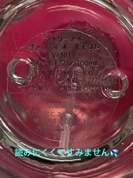 F&D ルームミスト/John's Blend/香水(その他)を使ったクチコミ(6枚目)