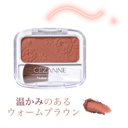 ナチュラル チークN/CEZANNE/パウダーチークを使ったクチコミ(2枚目)