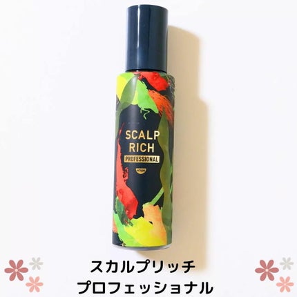 スカルプリッチ プロフェッショナル/日清食品/頭皮ローションを使ったクチコミ(1枚目)