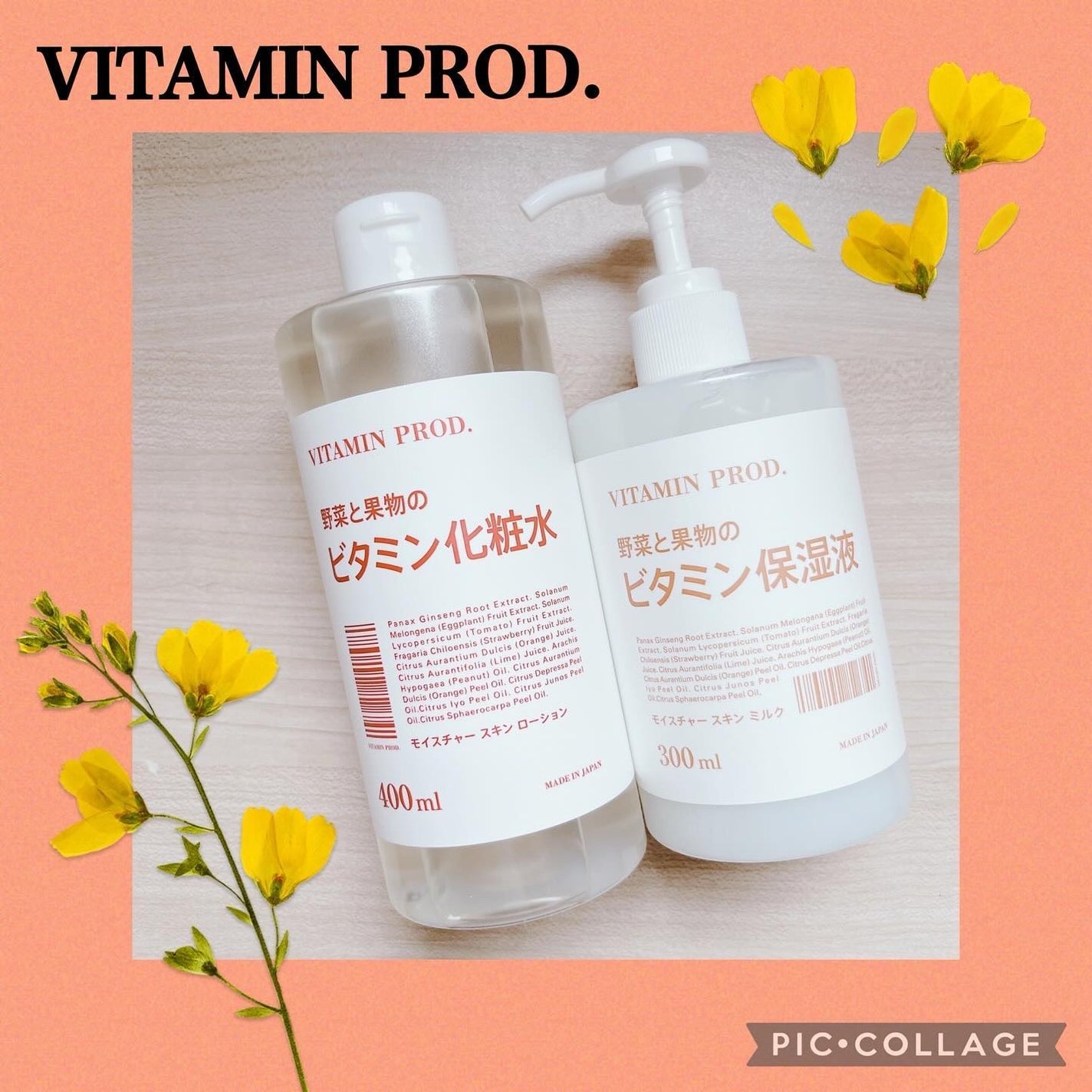 モイスチャースキンミルク/VITAMIN PROD./その他スキンケアを使ったクチコミ(1枚目)