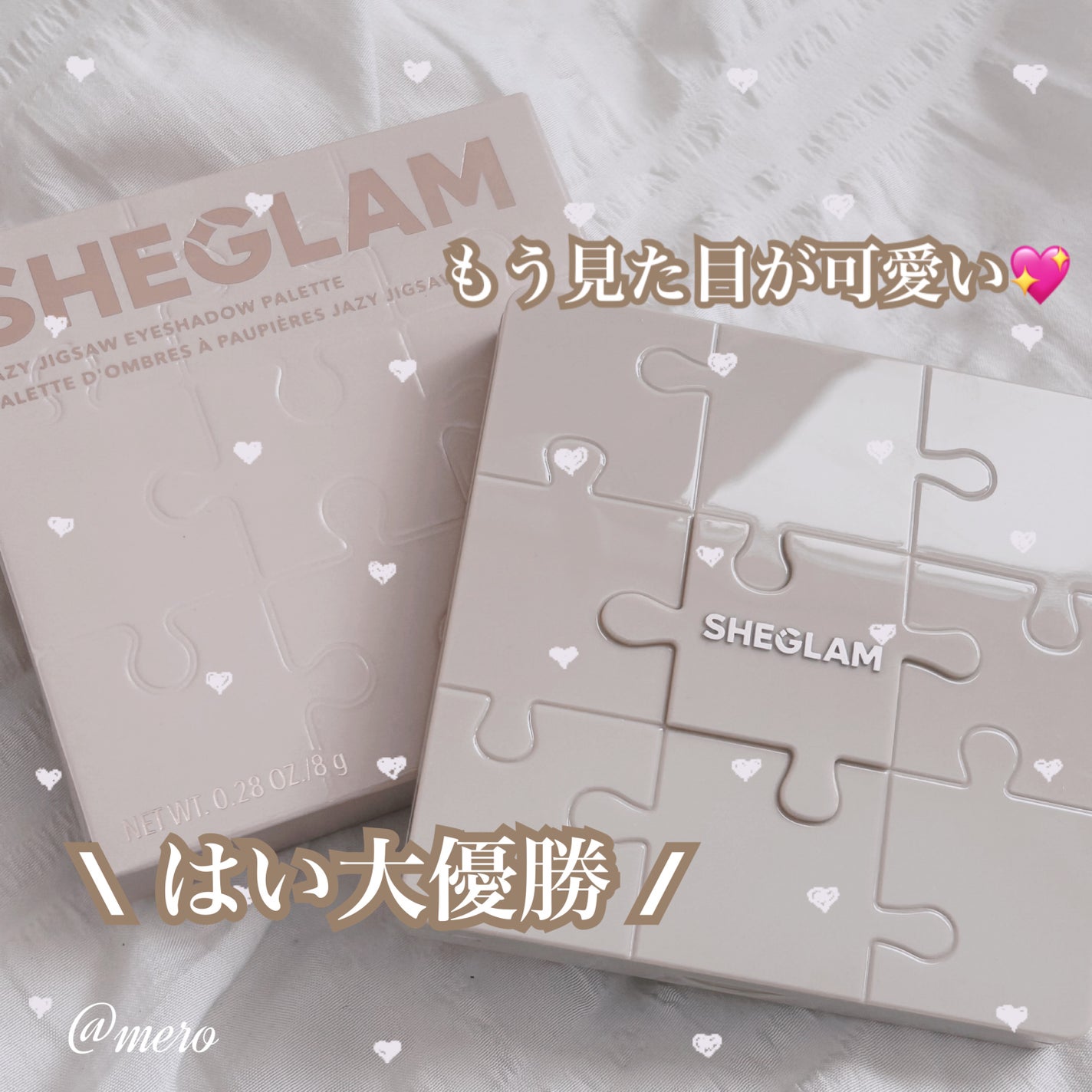 mero on LIPS 「まるでジグソーパズル/SHEGLAM/ジェイジージグソーアイパ..」(2枚目)