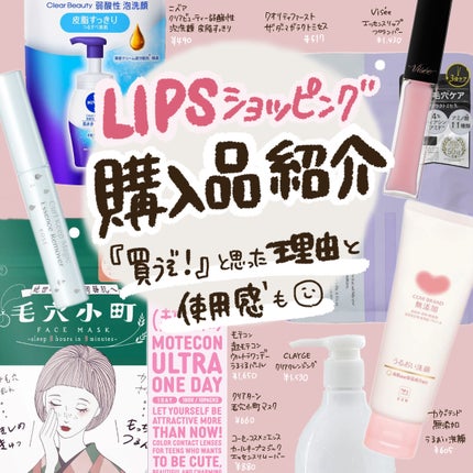 うるおい洗顔/カウブランド無添加/洗顔フォームを使ったクチコミ(1枚目)