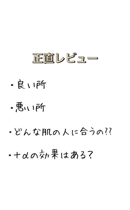 ノーセバム ミネラルパウダー/innisfree/ルースパウダーを使ったクチコミ(2枚目)