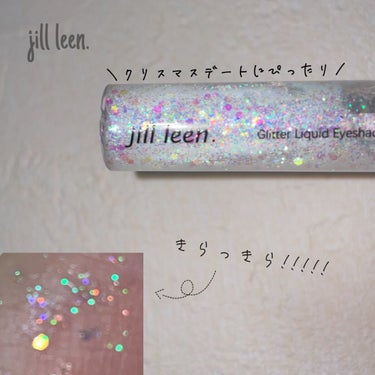 jill leen. スターグリッターライナーのクチコミ「冬におすすめのグリッター❄️


jill leen. スターグリッターライナー 
A6 ホワ.....」（1枚目）