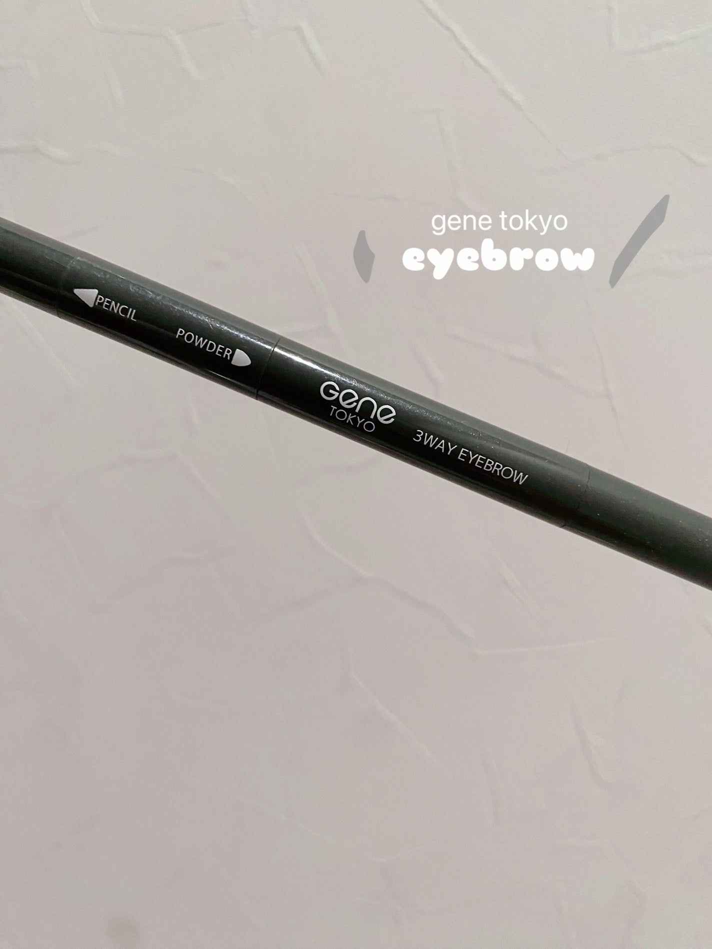 GENE3WAYアイブロウ三角芯タイプ/DAISO/アイブロウペンシルを使ったクチコミ(1枚目)