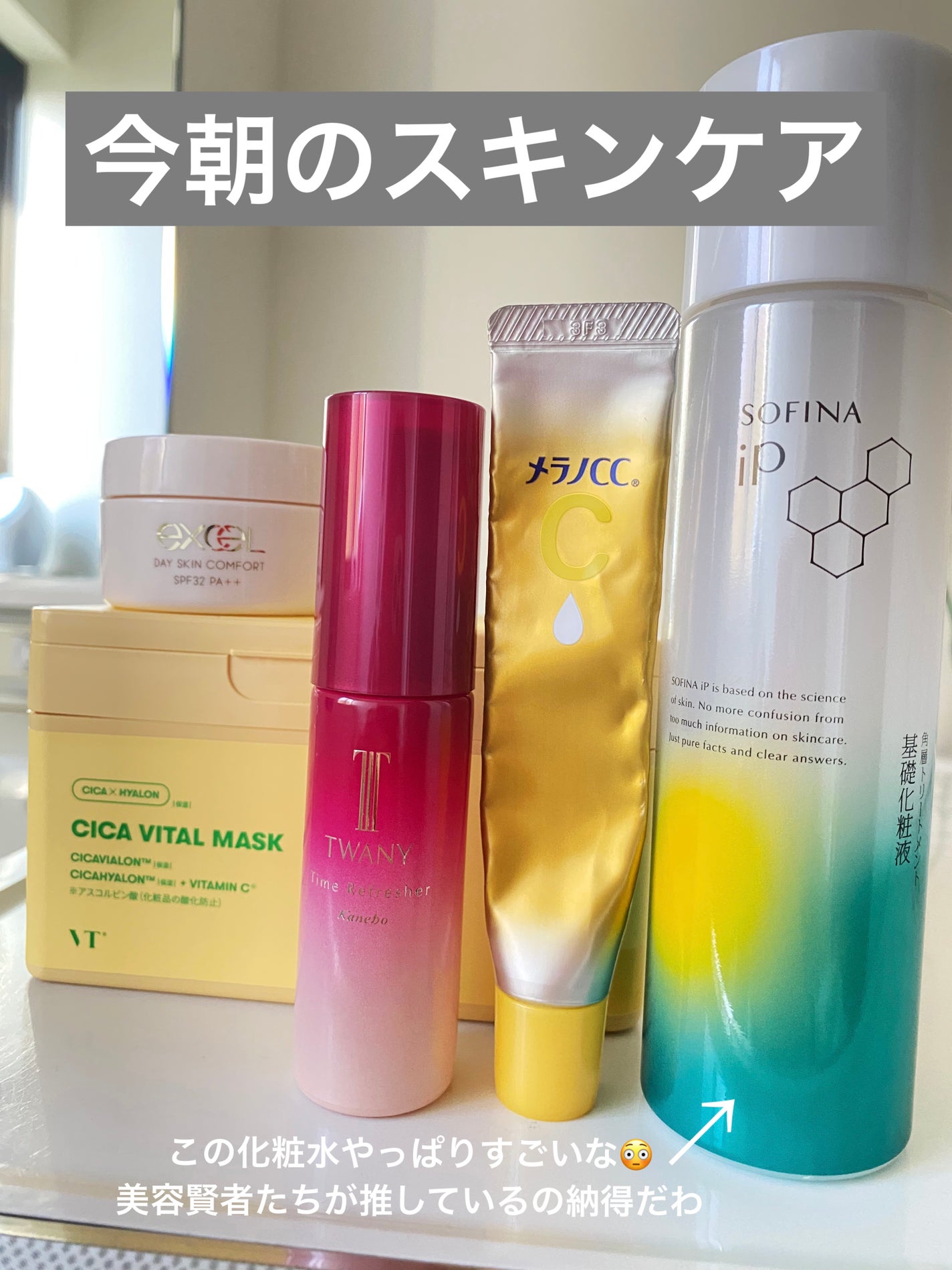 タイムリフレッシャーV/TWANY/ブースター・導入液を使ったクチコミ(1枚目)