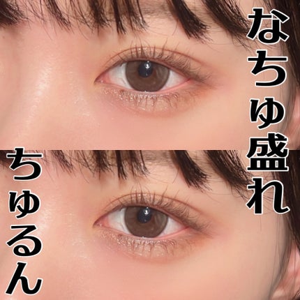 みんなのカラコン MEIRIのクチコミ「なちゅ盛れちゅるん。大きめで盛れるモテカラコン。
こんにちはぐば子です。
本日紹介す.....」(1枚目)