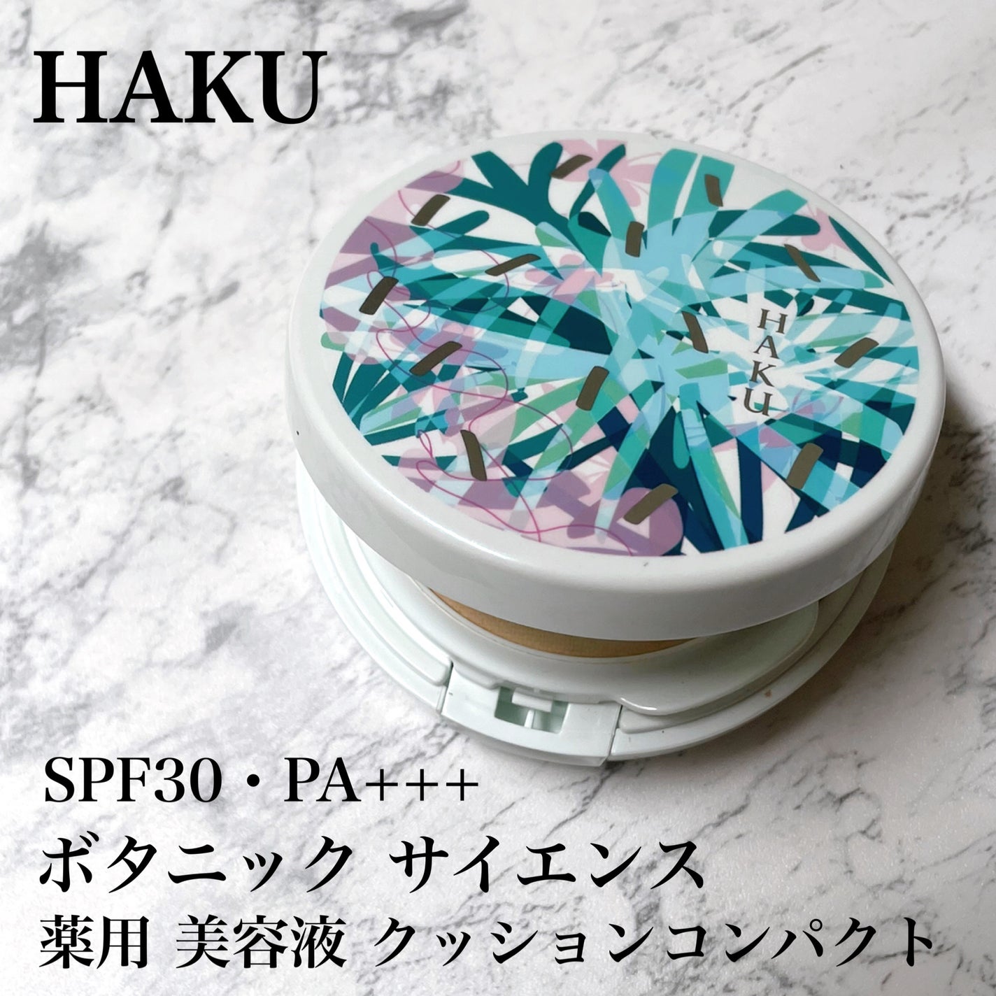 限定クッションファンデーション】ボタニック サイエンス 薬用 限定クッションファンデーション】ボタニック サイエンス 薬用