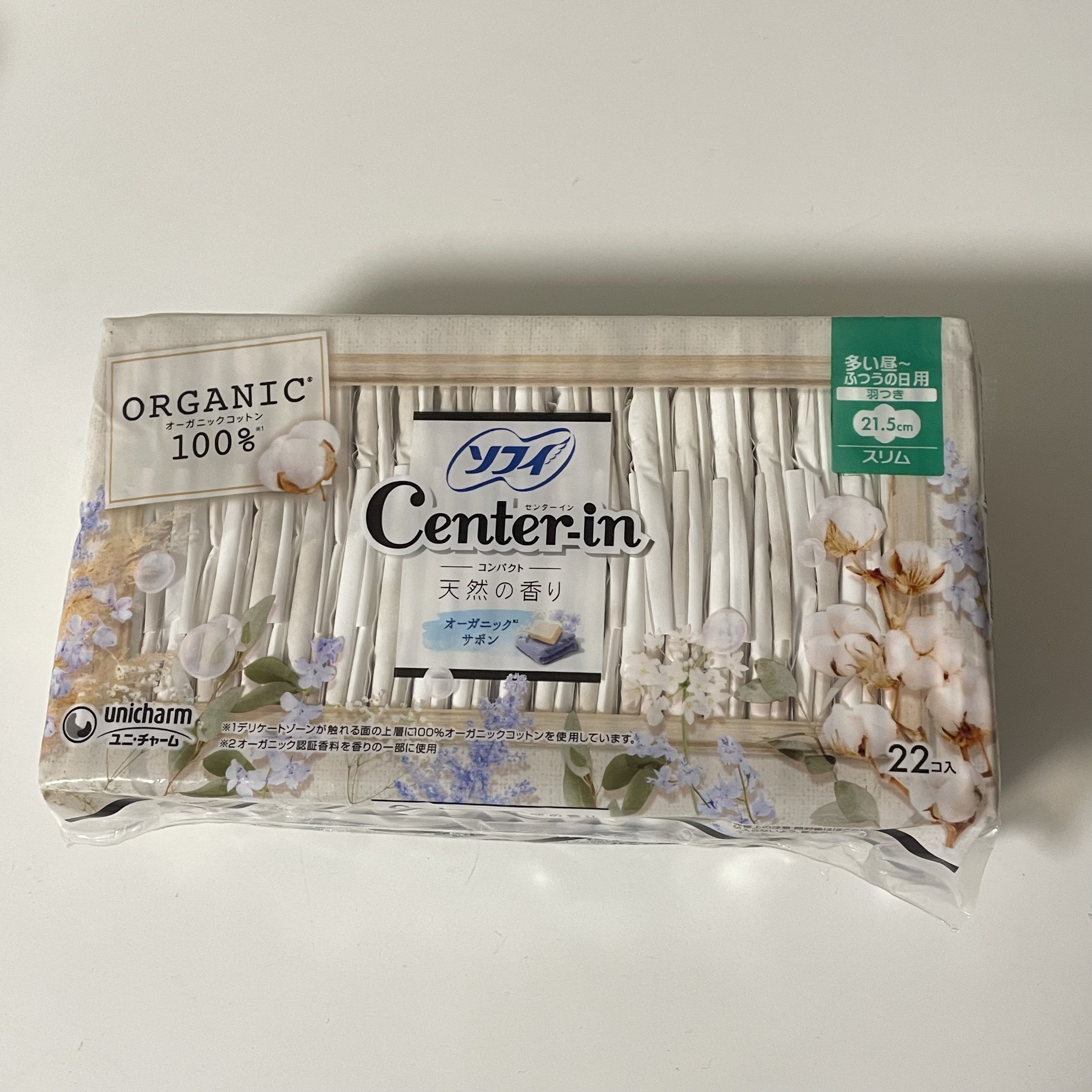 センターインコンパクト1/2 オーガニックサボンの香り/ソフィ/ナプキンを使ったクチコミ（1枚目）