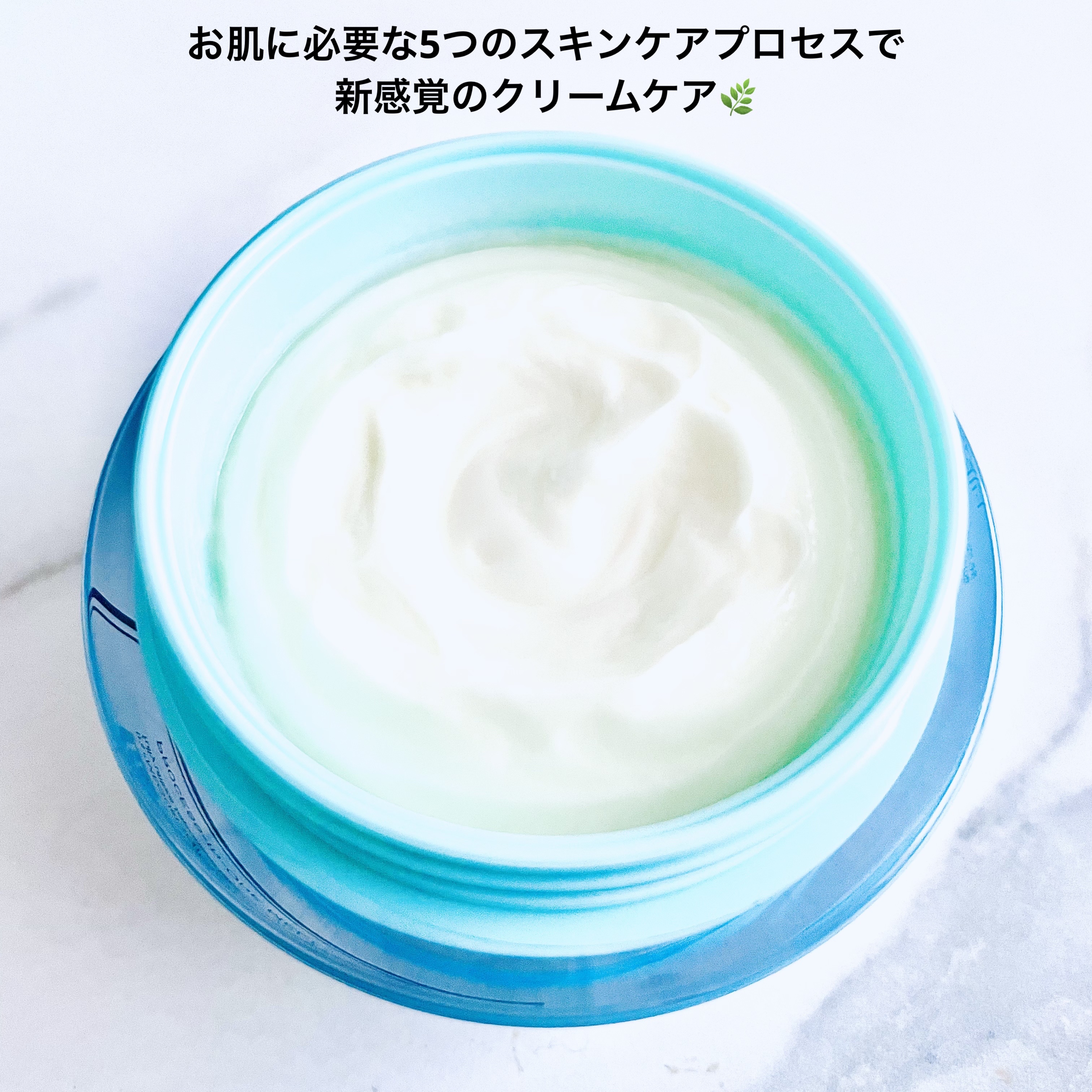 プロセスインワンメルティクリーム/FilFARO/フェイスクリームを使ったクチコミ（3枚目）