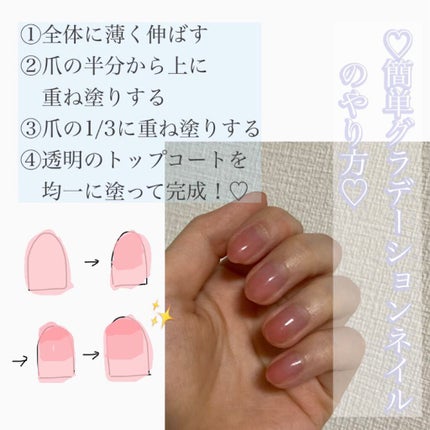 ファンデーションカラーズ/キャンメイク/マニキュアを使ったクチコミ(2枚目)