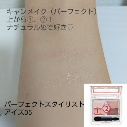 シングルカラーアイシャドウ/CEZANNE/単色アイシャドウを使ったクチコミ(2枚目)