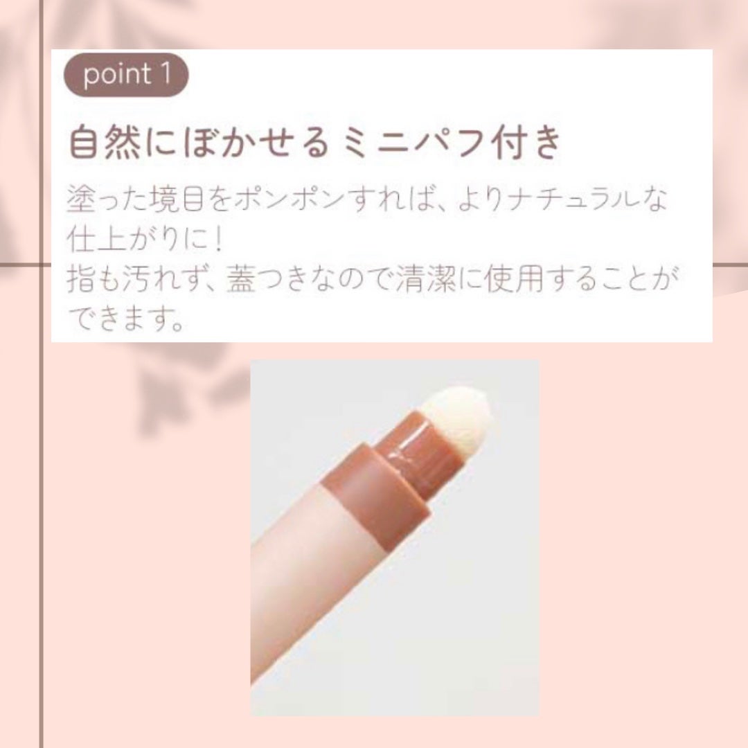 ティアーズアイバッグペンシル/MilleFée/ジェル・クリームアイシャドウを使ったクチコミ(4枚目)