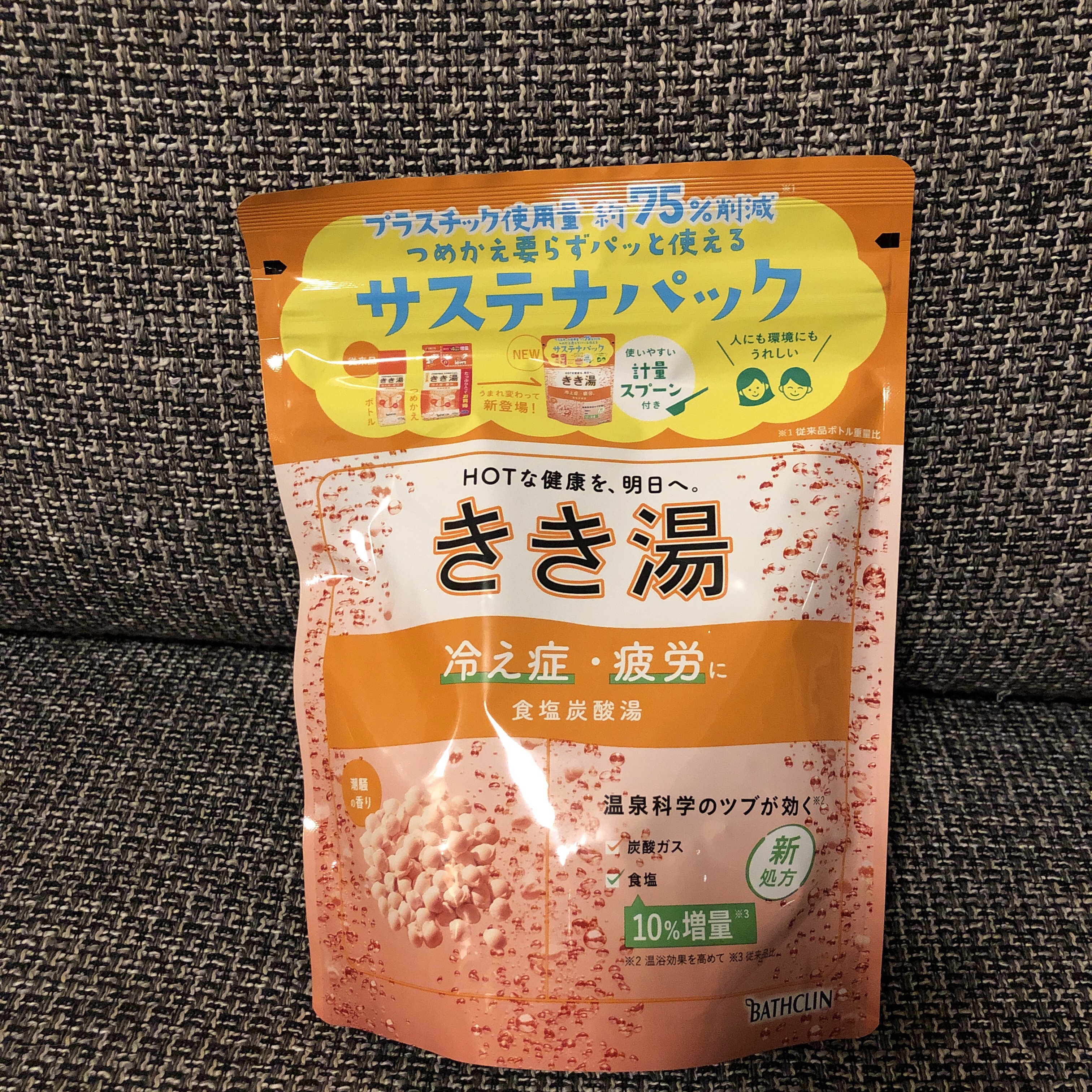 きき湯 食塩炭酸湯/きき湯/炭酸系入浴剤を使ったクチコミ（1枚目）