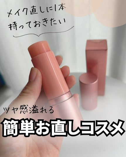 シカLVコラーゲンマルチバーム/DERMASHARE/フェイスバームを使ったクチコミ(1枚目)